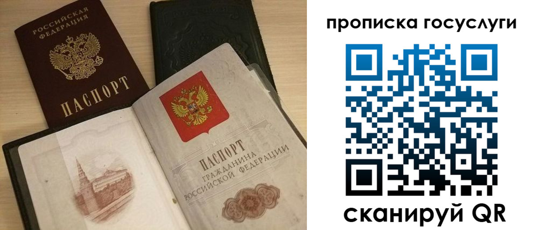 прописка иностранных граждан в Тосно