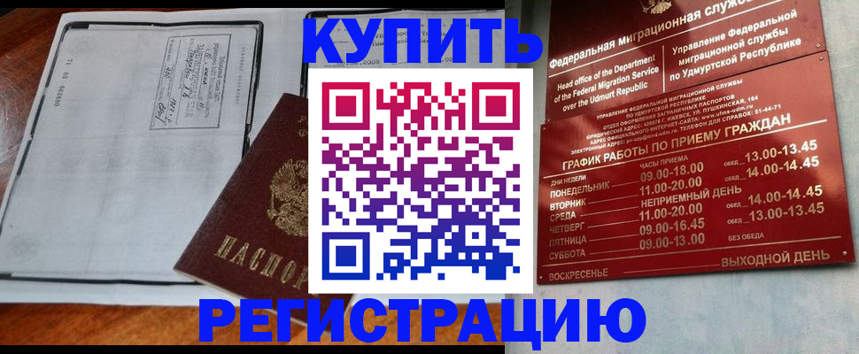 временная регистрация госуслуги в Тосно