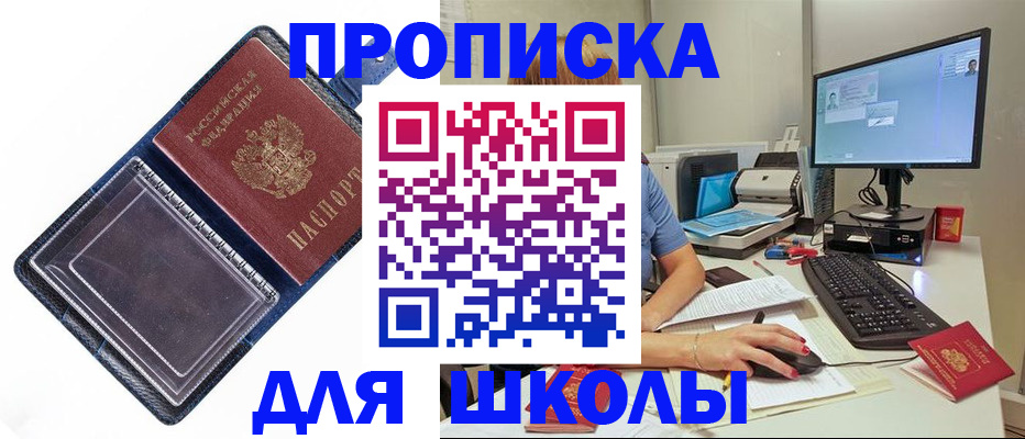 пропишу в квартире в Тосно