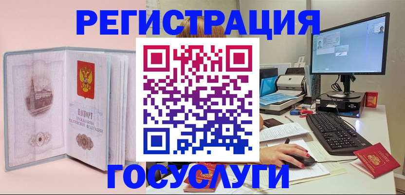 прописка в квартире в Тосно