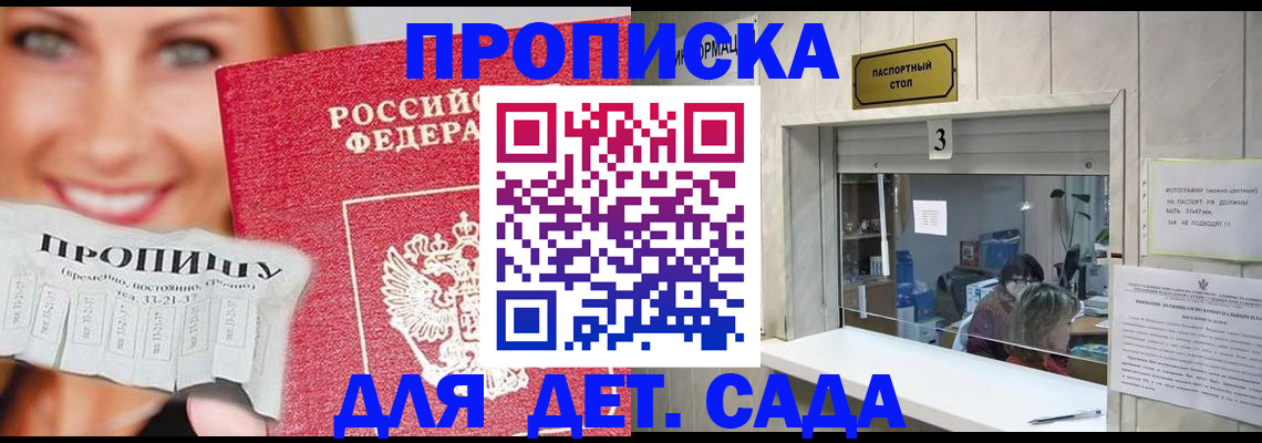 пропишу в квартире в Тосно